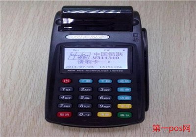pos機(jī)刷的消費(fèi)能退嗎？