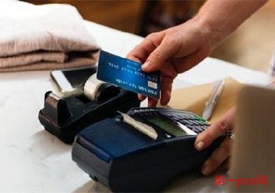 手機和pos機合二為一