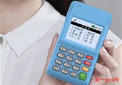 pos機顯示交易關(guān)閉聯(lián)系發(fā)卡行
