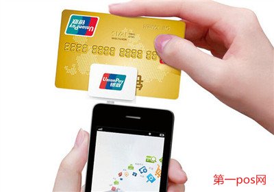 個人pos機(jī)辦理