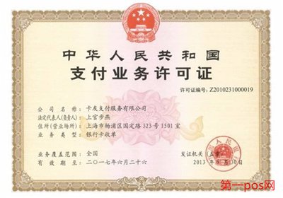 卡友pos機怎么樣？