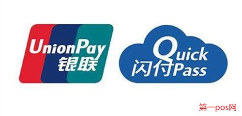 pos機(jī)云閃付刷信用卡降額嗎?