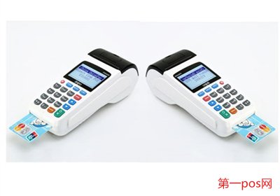 怎么區分是移動pos機？