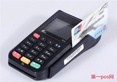 pos機(jī)刷卡單筆限額