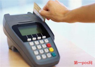 個人辦理pos機上哪里辦？