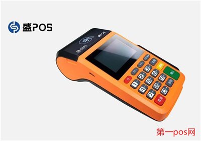 深圳pos機怎么辦理？