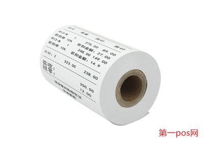 pos機(jī)電子簽名沒小票