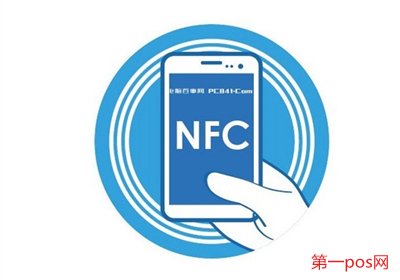 nfcpos機(jī)刷卡