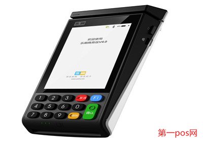 手機POS機是什么
