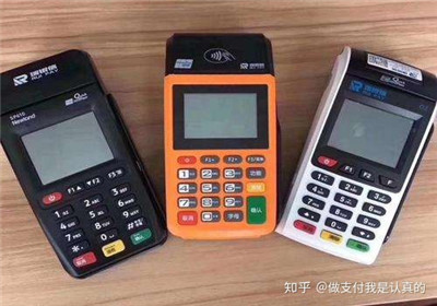 0.5%費率的POS機