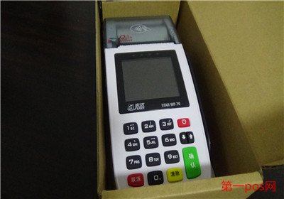 萬達快錢pos機怎么樣