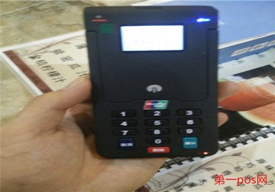 一清移動pos機有哪些？