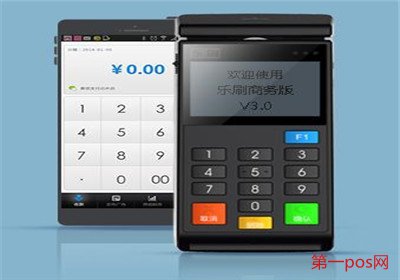 云閃付pos機刷卡步驟