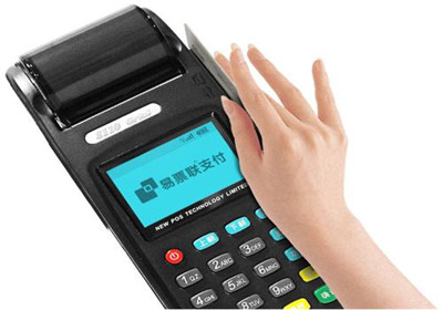 銀聯pos機刷卡