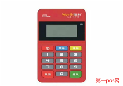 喔刷pos機的是一清機嗎？