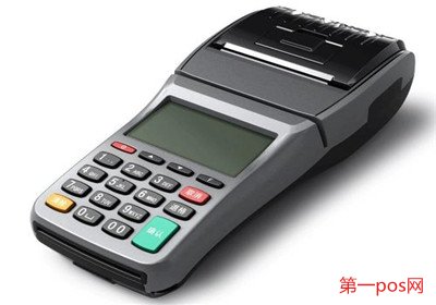怎么看pos機安不安全