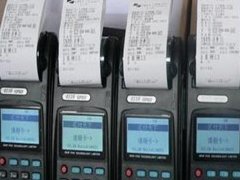 為什么不要經(jīng)常在同一臺(tái)pos機(jī)上刷卡？