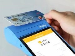 POS機(jī)刷卡刷多少大額？多少是小額？