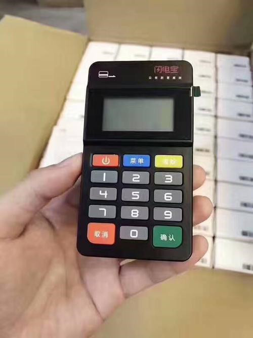 手刷POS機(jī)需要注意什么?