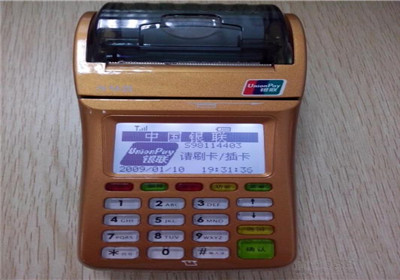 低費(fèi)率的POS機(jī)能不能多刷？