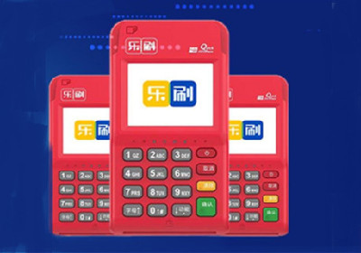 小pos機(jī)國(guó)家標(biāo)準(zhǔn)費(fèi)率