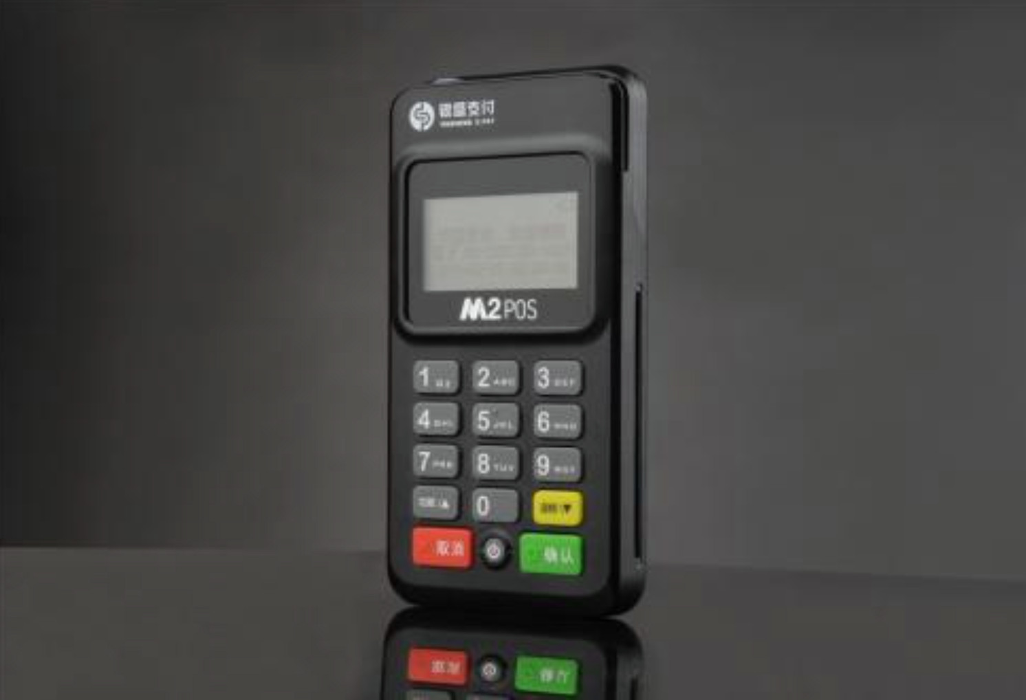 移動(dòng)pos機(jī)的連接方式有哪些?